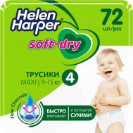 Детские трусики-подгузники Soft&Dry размер 4 (Maxi) 9-15 кг Helen Harper
