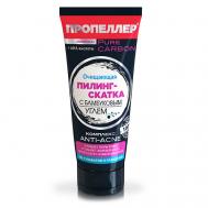 Очищающая пилинг-скатка с бамбуковым углем 100 Пропеллер