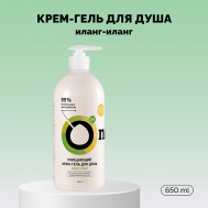 Крем-гель для душа очищающий «Иланг-иланг» 650 Onme