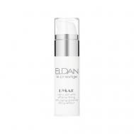 Сыворотка с ДМАЭ 30 Eldan Cosmetics