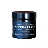 Ароматическая массажная свеча Sensual jasmine & Verbena 55 AFTERTASTE