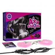 Игра для двоих Ахи-вздохи. В плену страсти 3 в 1 ECSTAS