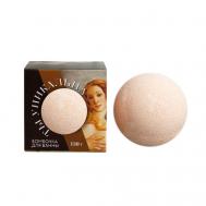 Бурлящий шар в коробке "Гори идеей" малина Beauty Fox