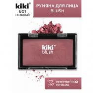 Румяна для лица BLUSH KiKi