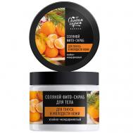 Фито-скраб для тела соляной для тонуса и молодости кожи ХВОЙНО-МАНДАРИНОВЫЙ 400 Особая серия