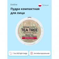Пудра компактная для лица BOTANIC EXPERT 3 в 1 антибактериальная матирующая EVELINE