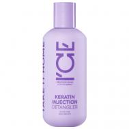 Кератиновый крем для повреждённых волос Keratin Injection Detangler 200 ICE BY NATURA SIBERICA
