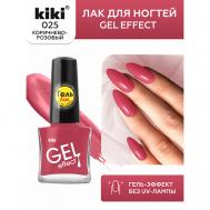 Лак для ногтей Gel Effect KiKi