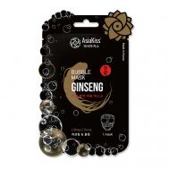 Маска для лица с экстрактом женьшеня пузырьковая 20 AsiaKiss