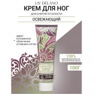 Крем для ног освежающий для снятия усталости Oriental touch 100 LIV DELANO