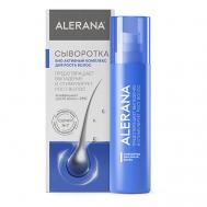 Сыворотка для роста волос 100 Alerana
