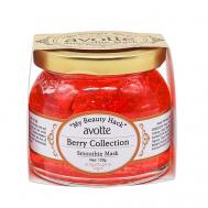 Маска для лица смываемая ягодная My Beauty Hack Berry Collection Smoothie Mask 120 AVOTTE