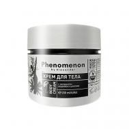 Увлажняющий крем для тела на основе экстракта грибов Вешенки, Шиитаке, Чага 200 PHENOMENON BY ALEXANDER