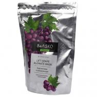 Альгинатная лифтинг-маска увлажняющая с виноградом 350 BEASKO SKIN