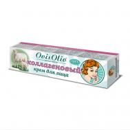 Коллагеновый крем для лица Овечье Масло 44 OvisOlio