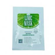 Тканевая маска для кожи, склонной к отечности LIME MASK 1 Царство ароматов