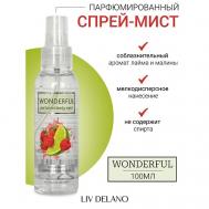 Парфюмированный спрей-мист Взрывной лайм и сладкая малина Wonderful 100 LIV DELANO