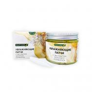 Патчи для глаз Увлажняющие, Тканевые с Цветами Золотого Османтуса BEAUTY SHINE