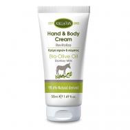 Крем 2 в 1 для РУК и ТЕЛА МОЛОКО ОСЛИЦЫ 50 KALLISTON