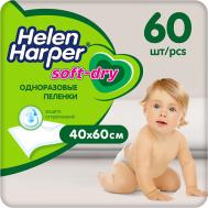 Детские впитывающие пеленки Soft&Dry 40х60 Helen Harper