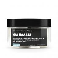 Скраб-кубики для тела "Ума палата" 250 KOPUSHA