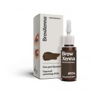 Хна для бровей натуральная Эффект татуажа BrowXenna