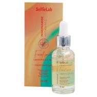 Сыворотка для лица линии Niacinamide + Vitamin C с коллагеном, витамином C, ниацинамидом 30 Selfielab