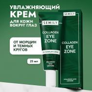 Крем для век и кожи вокруг глаз антивозрастной 25 SEMILY
