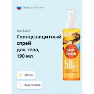 Спрей для тела солнцезащитный SPF 50+ 190 SUN LOOK