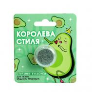 Бульонки для декора ногтей «Королева стиля», цвет серебристый Beauty Fox