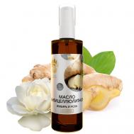 Масло для тела массажное антицеллюлитное Жиросжигатель с имбирем 100 СПАСИ БАРСУКА