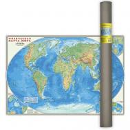 Карта настенная в тубусе. Мир Физический ЛАМ ГеоДом