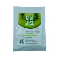 Тканевая маска для сухой кожи с сетчатыми морщинками KIWI MASK 1 Царство ароматов
