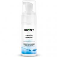 Пенка для умывания для жирной и комбинированной кожи 150 DIONY