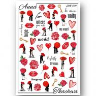 Слайдер дизайн для ногтей 2D  LUX-004 Anna Tkacheva