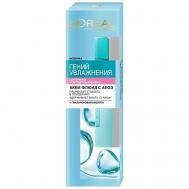 L'OREAL Аква-флюид для лица для сухой и чувствительной кожи с экстрактом Алоэ и гиалуроновой кислотой Гений Увлажнения 70 L'Oreal Paris