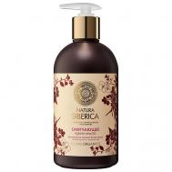 Крем-мыло смягчающее Active Organics 500 Natura Siberica