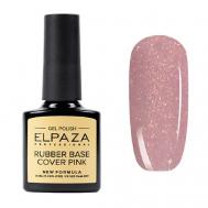 База каучуковая Cover Rubber Base SHINY ELPAZA PROFESSIONAL