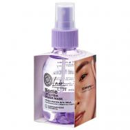 Сплэш-маска для лица Lab Biome Lift & Firm 100 Natura Siberica