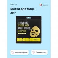 Маска для лица SOOAE гидрогелевая с золотом (лифтинг-эффект) 20 SOO'AE