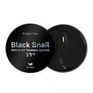 Патчи разглаживающие гидрогелевые с экстрактом черной улитки от темных кругов Angel Key