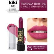 Помада для губ с aloe & vit E KiKi