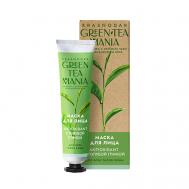 Натуральная маска для лица с зеленым чаем и голубой глиной Antioxidant 50 GREEN TEA MANIA