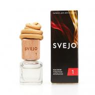 Парфюмированный ароматизатор №1 (флакон в коробке) 5 SVEJO