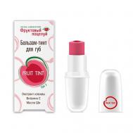 Бальзам-тинт для губ ФРУКТОВЫЙ ПОЦЕЛУЙ