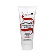 Крем молодости ночной для жирной кожи 75 CHARMCLEO COSMETIC