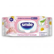 Влажные салфетки Фитолиния BABY SMILE WONDERLAND
