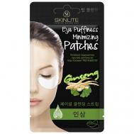 Гелевые подушечки против отечности под глазами "ЖЕНЬШЕНЬ" Skinlite