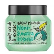 Скраб для тела Увлажняющий Noni-Sumatra 250 Monolove Bio