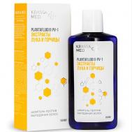 MED Шампунь против выпадения волос "ЛУК + ГОРЧИЦА" 150 KRASSA